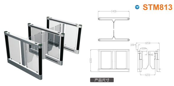 厦门湖里区速通门STM813