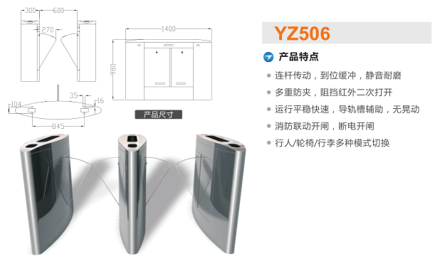 厦门湖里区翼闸二号