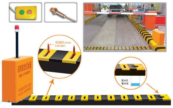 厦门湖里区V5 嵌入式闯岗自动扎胎器（阻车器）